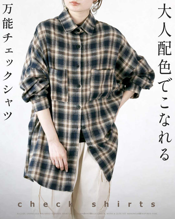 大人配色でこなれる、万能チェックシャツ