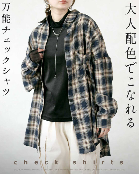 大人配色でこなれる、万能チェックシャツ