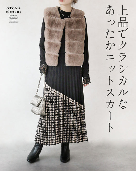 大人の品格漂う 千鳥柄プリーツニットスカート