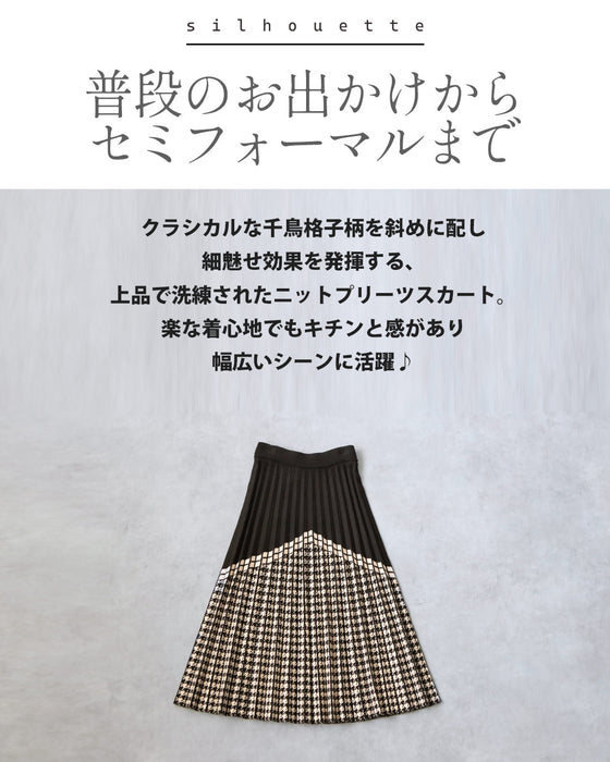 大人の品格漂う 千鳥柄プリーツニットスカート