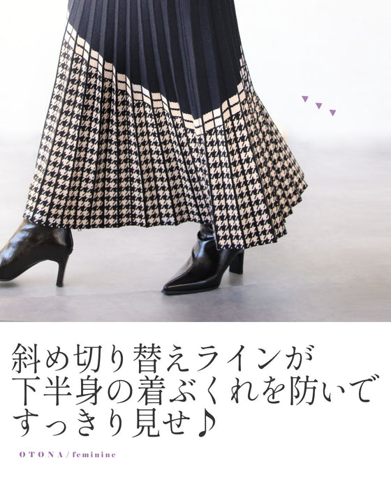 大人の品格漂う 千鳥柄プリーツニットスカート