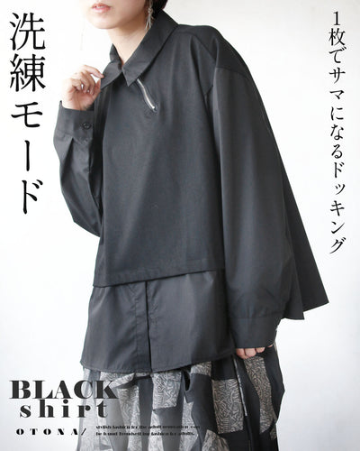 ブラック