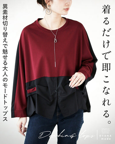 ワインレッド