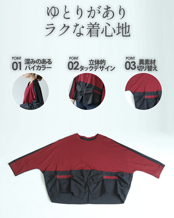 着るだけで即こなれる。異素材切り替えで魅せる大人のモードトップス