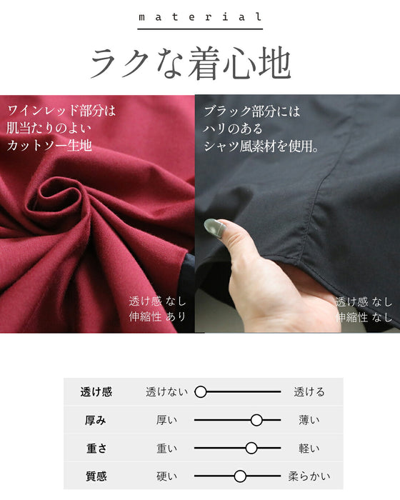 着るだけで即こなれる。異素材切り替えで魅せる大人のモードトップス
