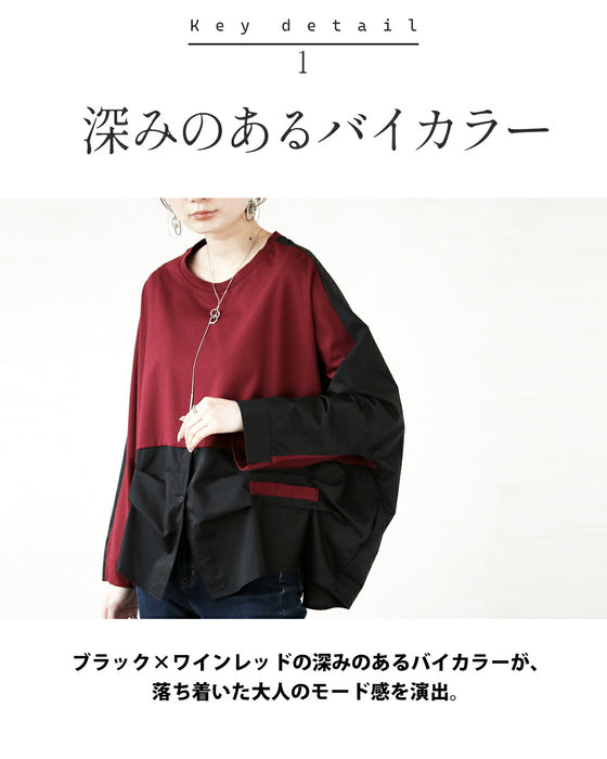 着るだけで即こなれる。異素材切り替えで魅せる大人のモードトップス
