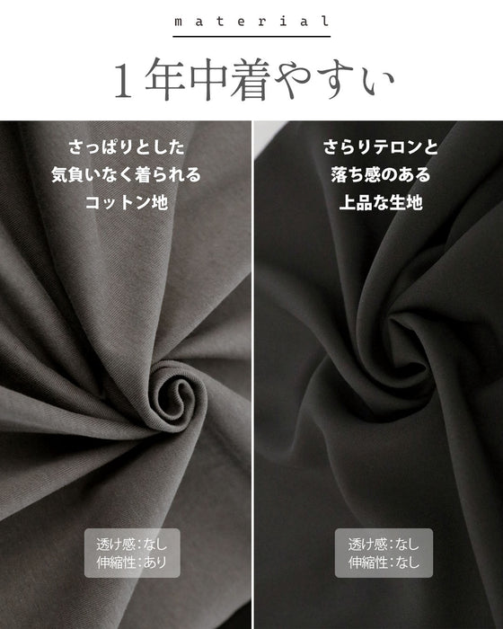 さっと着るだけ、すっきり細見え。大人を救う変形シルエット