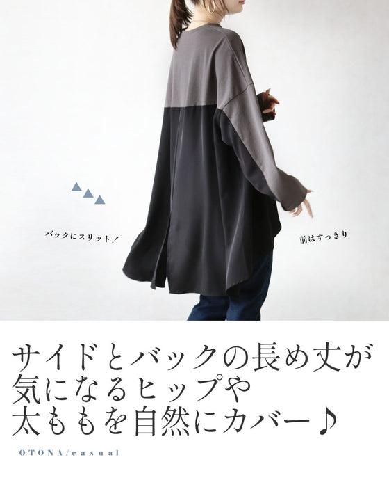 さっと着るだけ、すっきり細見え。大人を救う変形シルエット