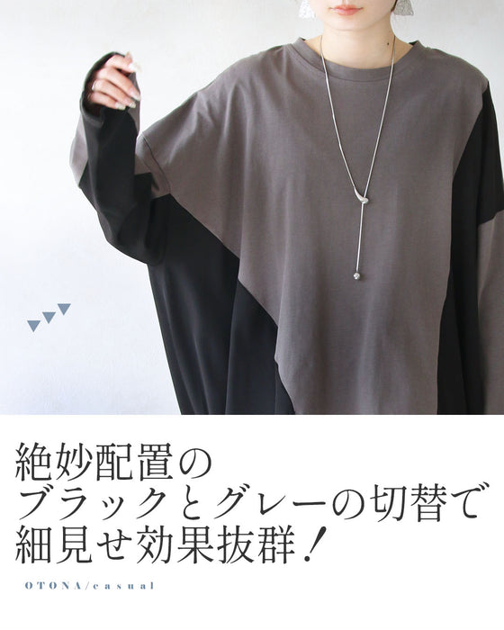 さっと着るだけ、すっきり細見え。大人を救う変形シルエット
