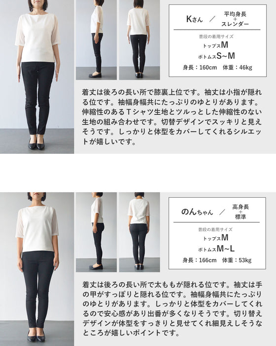 さっと着るだけ、すっきり細見え。大人を救う変形シルエット