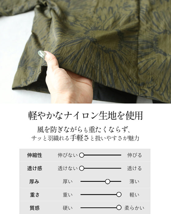アレンジを楽しむ、大人の大花柄モードライトアウター