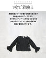 プリーツが生む陰影。後ろリボン上品ブラウス