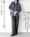 羽織って、重ねて。着こなし広がる、大人のストライプシャツ。