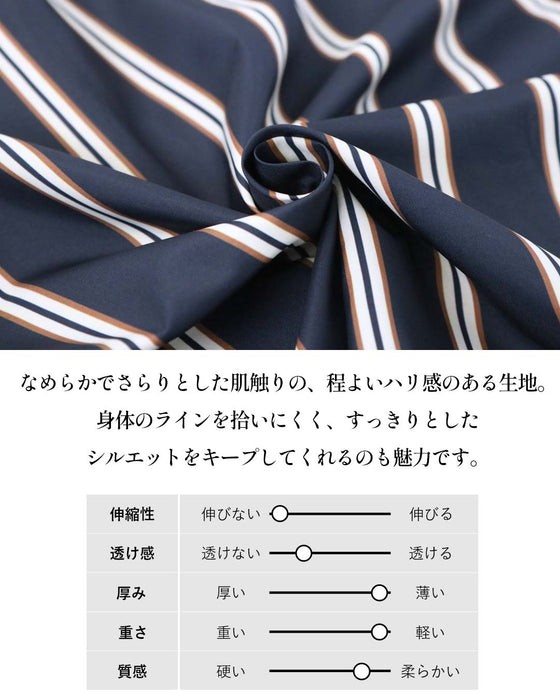 羽織って、重ねて。着こなし広がる、大人のストライプシャツ。