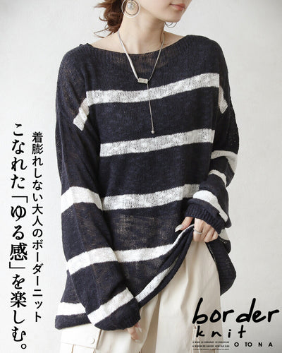 ネイビー