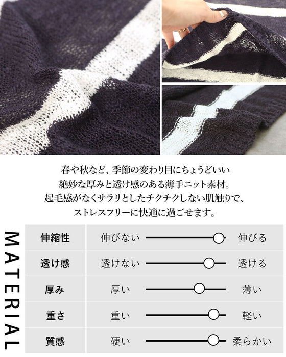 こなれた「ゆる感」を楽しむ。着膨れしない大人のボーダーニット