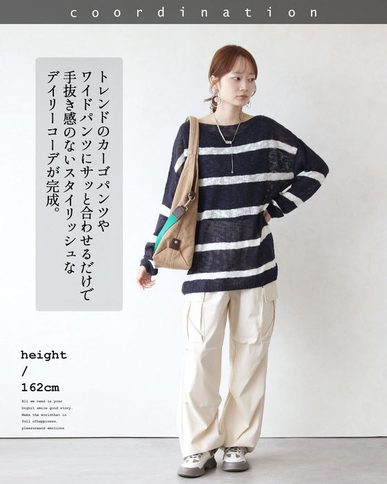 こなれた「ゆる感」を楽しむ。着膨れしない大人のボーダーニット