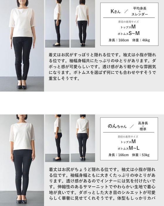 こなれた「ゆる感」を楽しむ。着膨れしない大人のボーダーニット