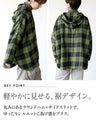 ゆるっと洒落る。大人チェック柄パーカートップス
