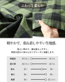 ゆるっと洒落る。大人チェック柄パーカートップス