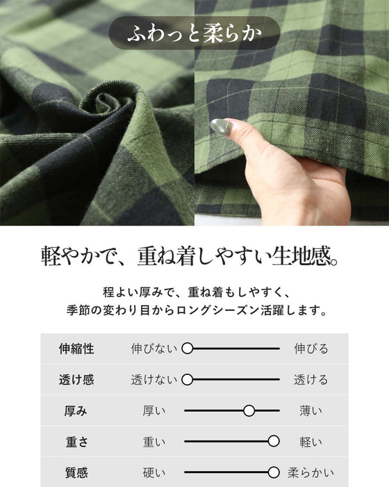 ゆるっと洒落る。大人チェック柄パーカートップス