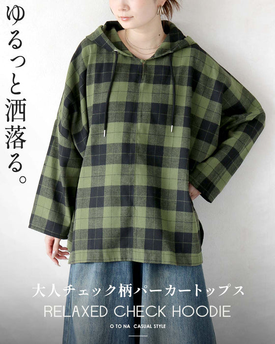 ゆるっと洒落る。大人チェック柄パーカートップス