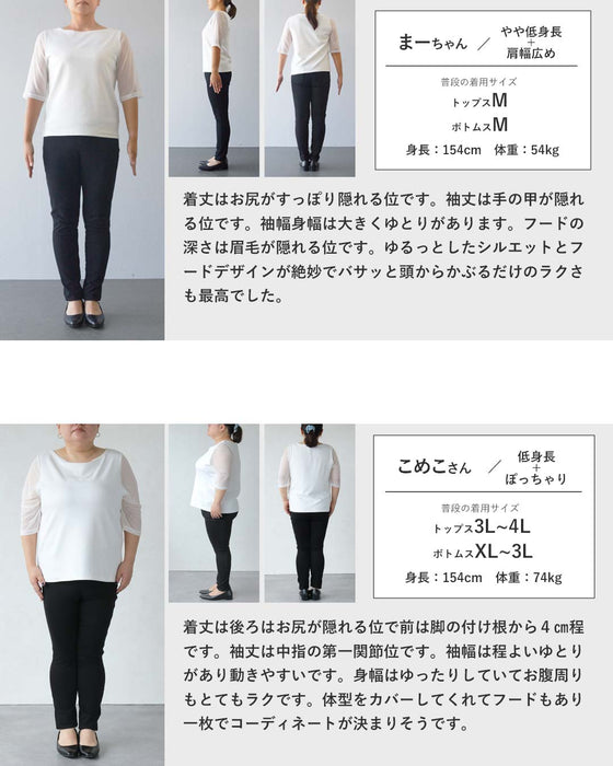 ゆるっと洒落る。大人チェック柄パーカートップス