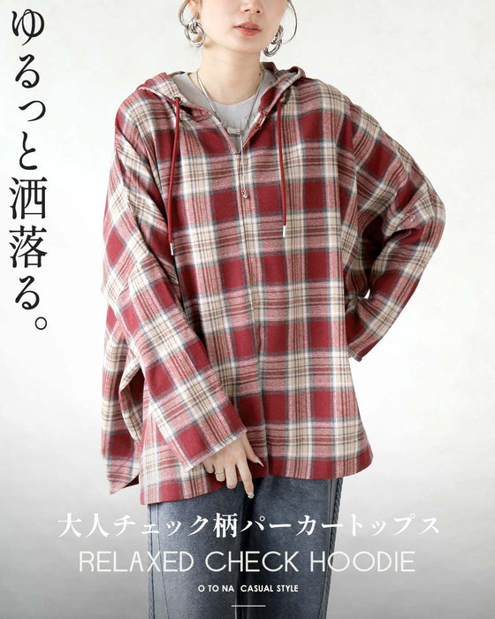ゆるっと洒落る。大人チェック柄パーカートップス