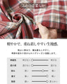ゆるっと洒落る。大人チェック柄パーカートップス