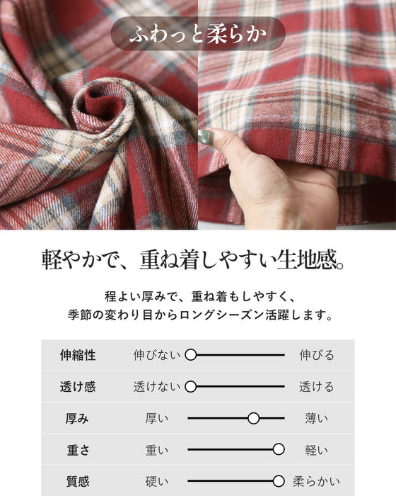 ゆるっと洒落る。大人チェック柄パーカートップス