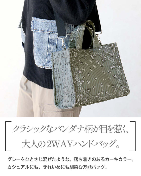 柄をひとさじ。バンダナ柄 2WAYバッグ