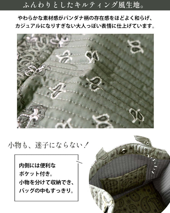 柄をひとさじ。バンダナ柄 2WAYバッグ