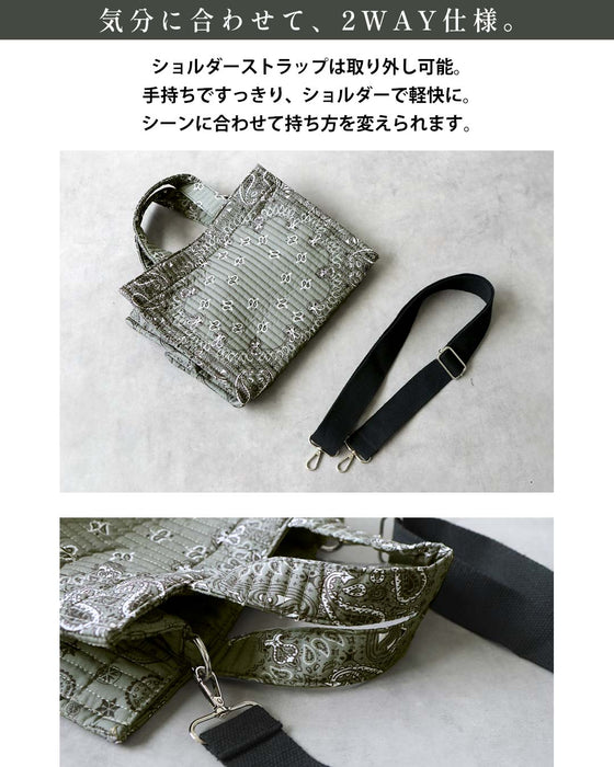 柄をひとさじ。バンダナ柄 2WAYバッグ