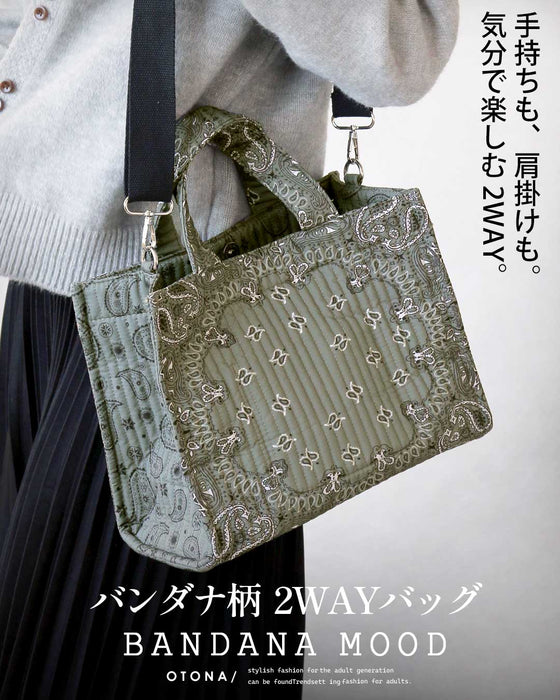 柄をひとさじ。バンダナ柄 2WAYバッグ