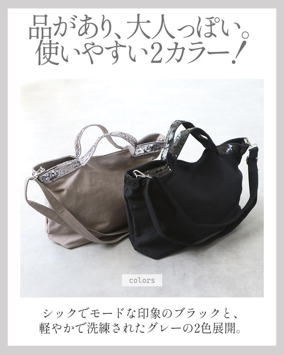 さりげない煌めき。大人のスパンコール2WAYトートバッグ