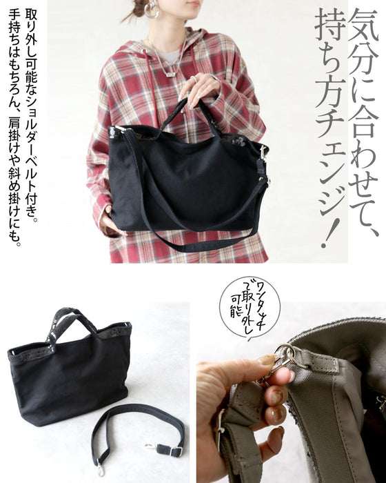 さりげない煌めき。大人のスパンコール2WAYトートバッグ
