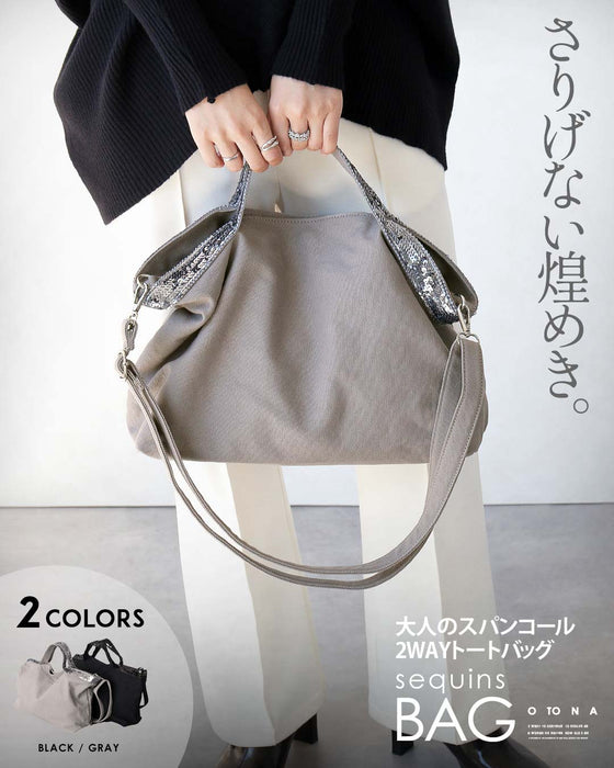 さりげない煌めき。大人のスパンコール2WAYトートバッグ