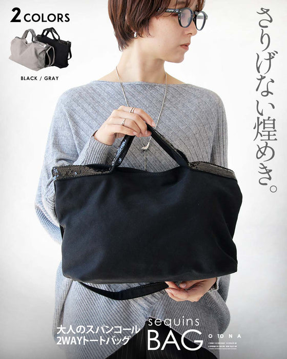 さりげない煌めき。大人のスパンコール2WAYトートバッグ