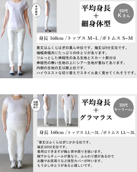 幾何学アート柄が視線を惹く。異素材ドッキングワンピース