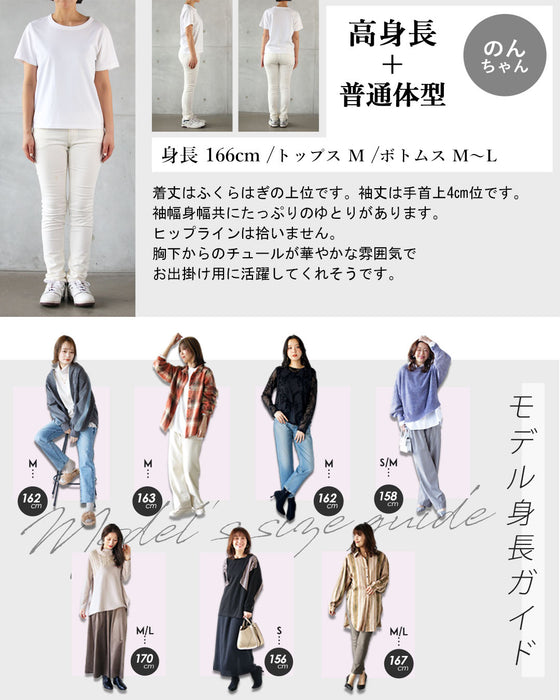 幾何学アート柄が視線を惹く。異素材ドッキングワンピース