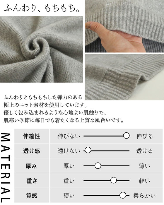 着こなし自由自在スタイルアップを叶える万能ニットアウター