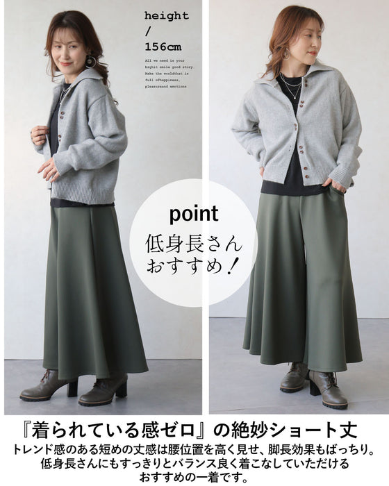 着こなし自由自在スタイルアップを叶える万能ニットアウター