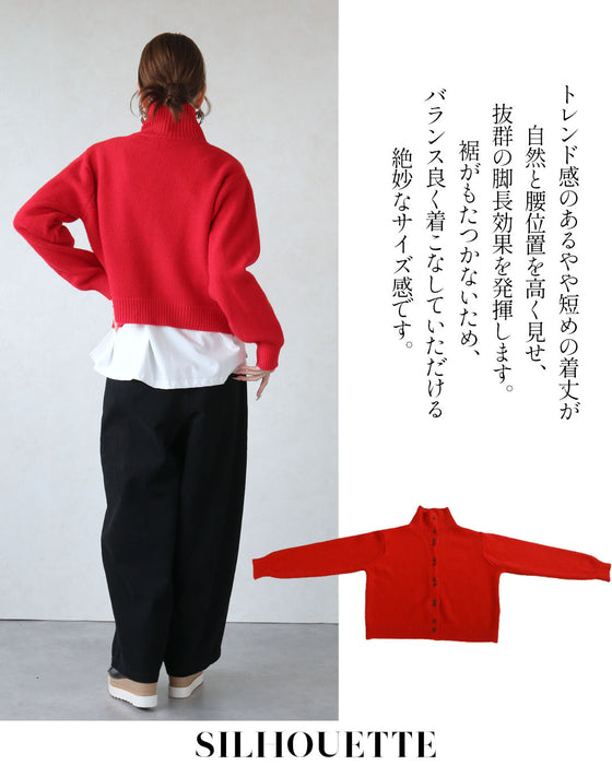 着こなし自由自在スタイルアップを叶える万能ニットアウター
