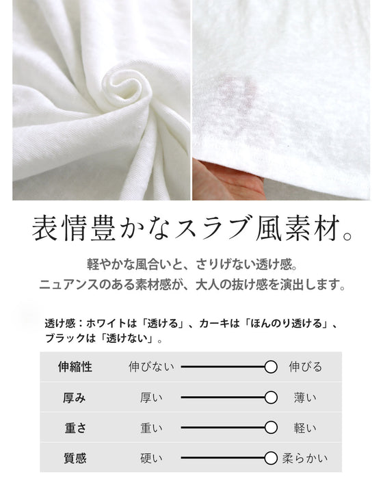 かすれロゴで、大人の抜け感。ヴィンテージロゴT