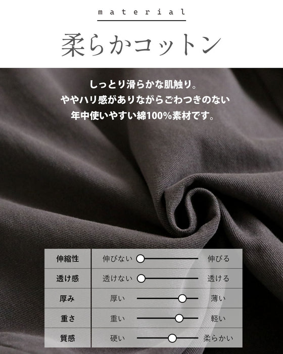 コーデを格上げ サイドベルト グルカパンツ