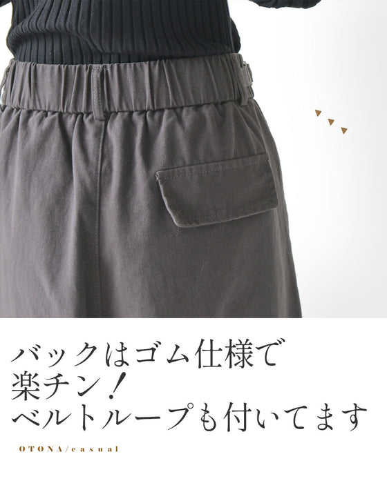 コーデを格上げ サイドベルト グルカパンツ