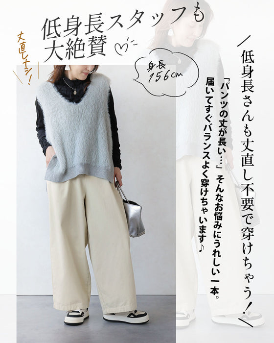 コーデを格上げ サイドベルト グルカパンツ