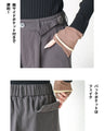 コーデを格上げ サイドベルト グルカパンツ