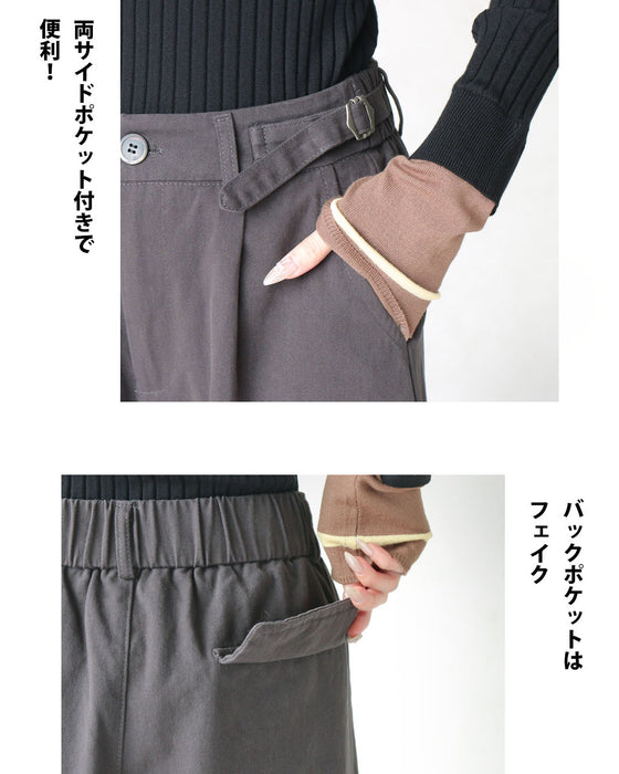 コーデを格上げ サイドベルト グルカパンツ