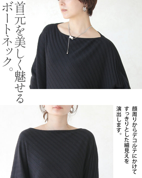 美シルエットニット。着るだけで最強体型カバー